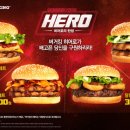 버거킹비발디점 헤럴드경제