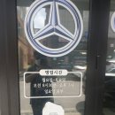 경기오토글라스