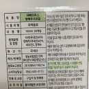 연두농장법인 | 양배추사과즙 거부감 없이 먹는 연두영농조합법인 아빠의주스