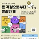 은뜨락도서관 이미지