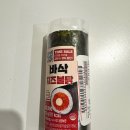 GS25 수지수석점 이미지