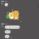 마이카 | 아방방스 출고후기 &amp; 왓츠인마이카