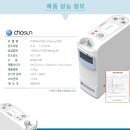 그린메디케어 이미지