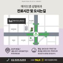 메이드영성형외과의원 이미지