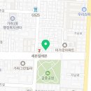 어서오슈퍼