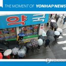 우산종로약국 이미지