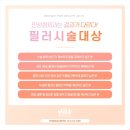 민의원 네이버블로그