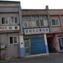 송월시장 이미지