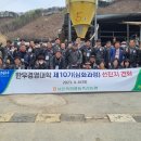 옥천한우 이미지