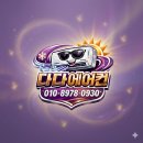 부산 덕천 에어컨 설치 아파트 1층 작은방 LG 벽걸이 앵글 시공 후기!