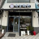 성화목장 이미지