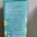 (주)순수유