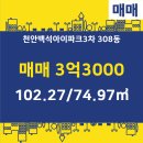 투자114공인중개사사무소 이미지