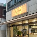 영등포로3길 | [카츠코코로] 양평역 영등포 돈까스 맛집 안심 등심 치즈카츠 추천 후기 내돈내산 인생돈까스