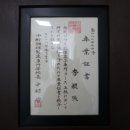 선경카프라자