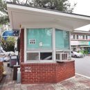 뉴청솔부동산 이미지