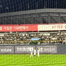 산남초 | KT위즈파크 정규시즌 홈 마지막 경기(였는데 아님), 위즈믹스 하이파이브석 무료 직관 후기