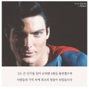 슈퍼맨휘트니스 이미지