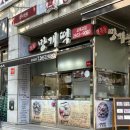 목동망개떡(오목교점) | 쫀득쫀득한 식감의 떡과 달달한 팥이 만나 맛있게 건강한 디저트! 목동 망개떡 오목교점 망개떡 리얼후기!