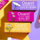 이가캔디