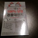 화통삼광명사거리역점 이미지