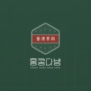 스타킹다방