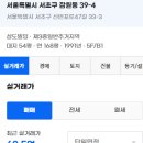 잠원동 미래빌딩 이미지