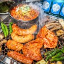 세광양대창 서울대입구점 이미지