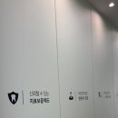 건강한건치과의원 이미지