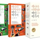 [04] 송금 - 한국에서 캐나다로 돈 붙이는 방법 (방법과 사전준비) 이미지