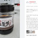 삼대인천게장 이미지