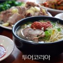 국밥엔 이미지