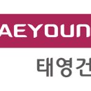 태영건설 이미지
