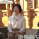 20대 남자들이 번호딴다는 55살 여성 이미지