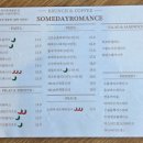 썸데이제로 이미지