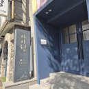아이린헤어 | 대전 아이린웨딩 지퍼가봉, 헤어밴드 변경 후 본식후기