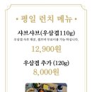 낙원갈비집 이미지