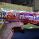 쭈쭈 아이스크림할인점