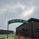 천안 야외 바베큐장 잊을 수 없는 곳