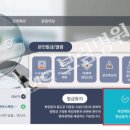 (의)인석의료재단 보람병원 네이버블로그