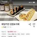 화담키친 네이버블로그