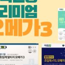 웰약국 이미지