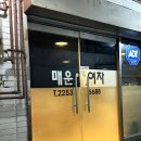 동재6호 네이버블로그