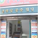 전당포 이미지