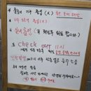 장호춘자펜션 이미지