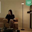 브렐로 플로어 장스탠드 150 무드 램프 후기｜감성 인테리어 조명 추천 이유