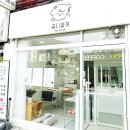 곱디곱개 이미지