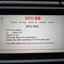 희핏 PT 헬스 이미지