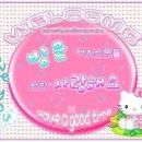 러빙유 카라반 캠핑장 이미지