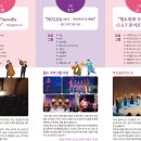 쌍벽루아트홀 이미지